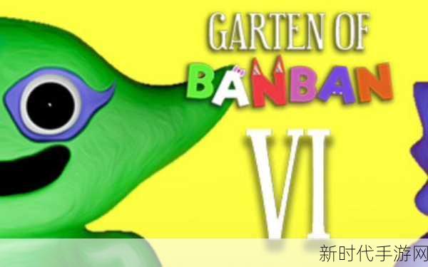 恐怖冒险新篇，Garten of Banban 0惊悚登陆Steam平台