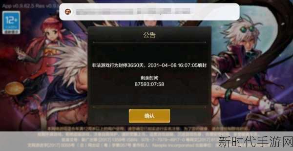 DNF手游运行时错误解决方案，告别Runtime Error，畅享游戏乐趣