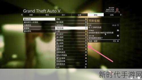 GTA5随机任务新调整，探索游戏世界的深度与广度新体验