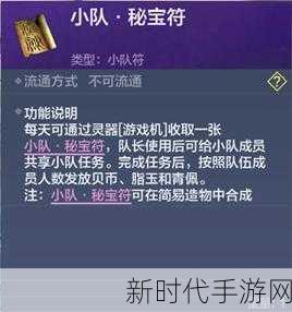 妄想山海深度攻略，揭秘玉角血精的高效获取途径