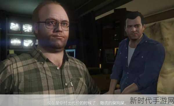 GTA5线上单人卡衣服大赛攻略，解锁独享装扮，成为街头最靓的仔