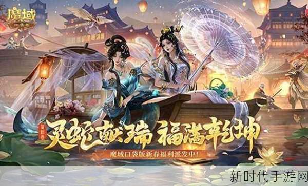 双12不止购物，魔域口袋版特惠狂欢燃爆12月！