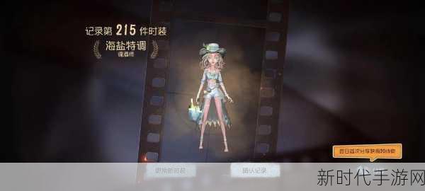 揭秘第五人格梦之女巫后期制胜策略，掌控全场，逆转局势！