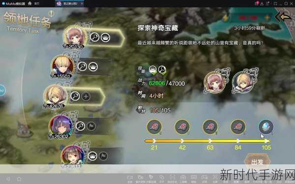 苍之骑士团2深度攻略，揭秘主线剧情2-14高效通关秘籍