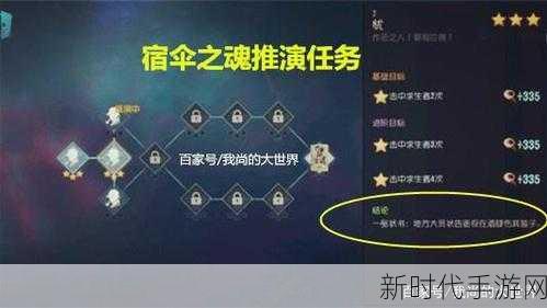 深度揭秘，第五人格长明灯任务全攻略，挑战细节与技巧大公开