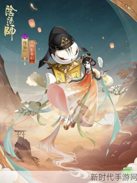 阴阳师手游，揭秘傀儡师实战强度与竞技场策略