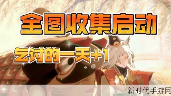 阴阳师鸟之羽任务全攻略，解锁神秘羽毛，征服系列挑战