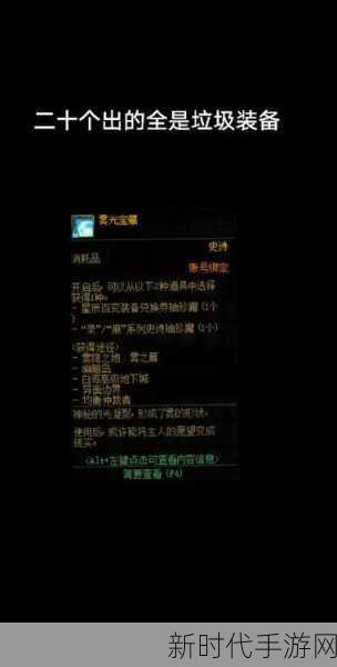 DNF神秘盒子挑战赛，探寻你我共期的宝藏，赢取限量版游戏周边