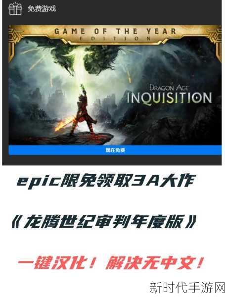 龙腾世纪，审判世界状态导入难题引热议，BioWare与EA全力应对