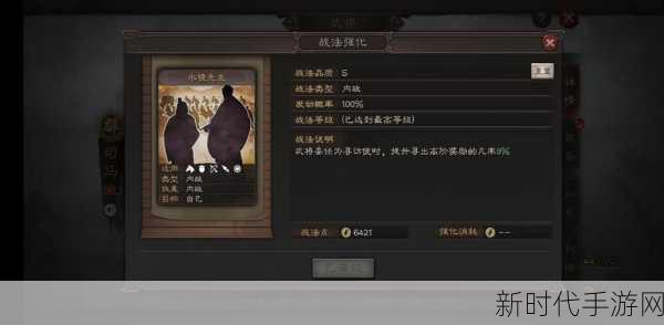 揭秘三国志13忠诚度BUG，实战攻略与破解之道