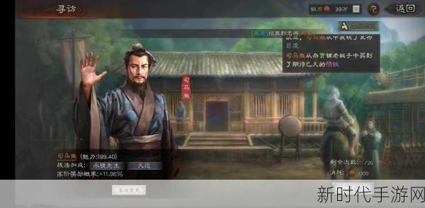 揭秘三国志13忠诚度BUG，实战攻略与破解之道