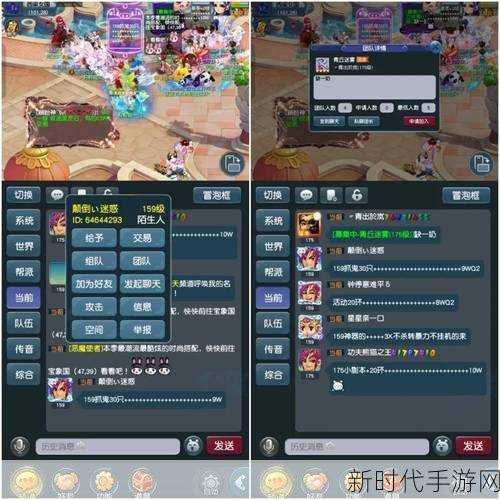 梦幻西游无双版跨平台数据互通详解，iOS与安卓玩家同场竞技