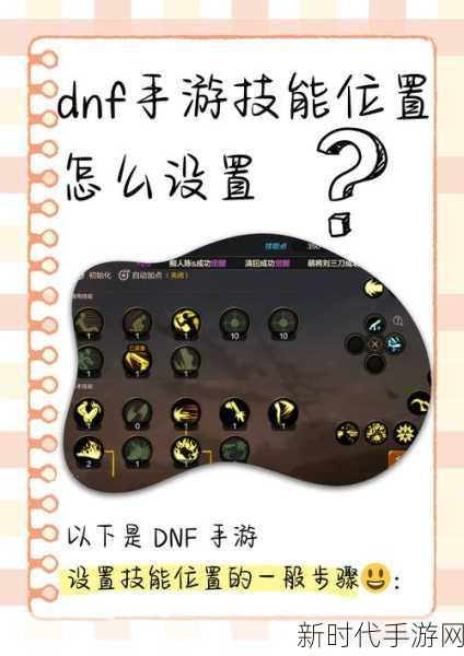 DNF玩家必看，轻松几步，彻底关闭腾讯直播回放功能