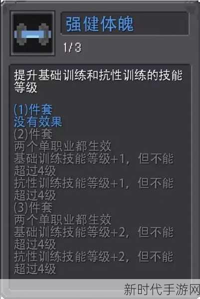 元气骑士武器全解析，掌握属性，称霸地牢不是梦！