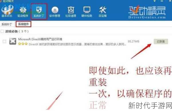 使命召唤OL Win10玩家遭遇DirectX崩溃？解决方案来了！