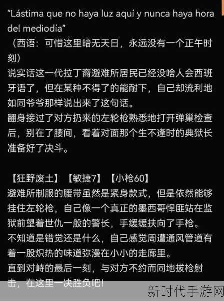 辐射4深度攻略，81号避难所开门BUG一键破解秘籍