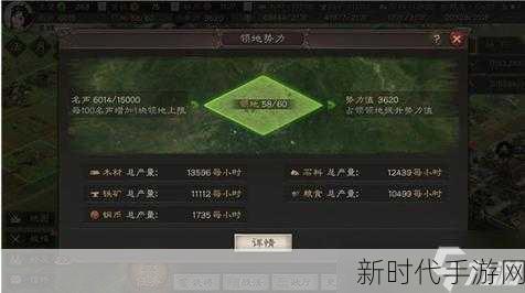 三国志战略版，资源速刷秘籍，助你称霸乱世