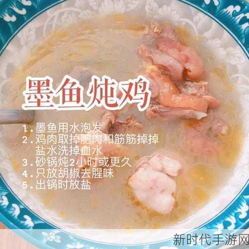 手游美食探索，创造与魔法鸡蛋饼配方揭秘及烹饪大赛预告