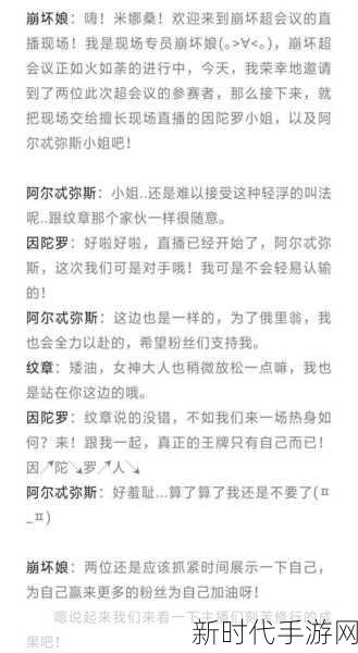 崩坏学园2深度攻略，海姆达尔集束炮进化之路与高效资源管理秘籍