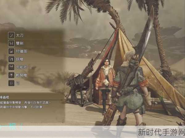 怪物猎人冰原PS4版深度攻略，解锁全新狩猎之旅的秘籍