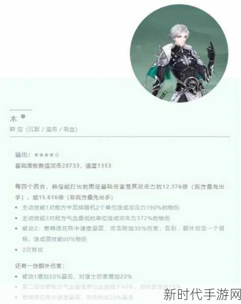 第五人格珍稀随从永世相随全面解析，独特魅力与获取攻略