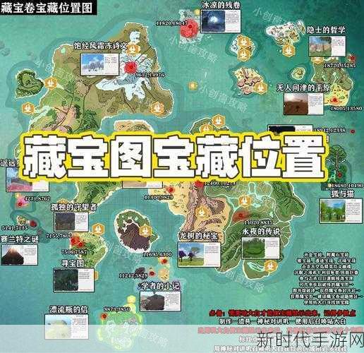 手游秘籍大公开，创造与魔法玫红小花获取全攻略