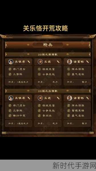 三国志战略版深度攻略，新手必知的货布高效获取秘籍