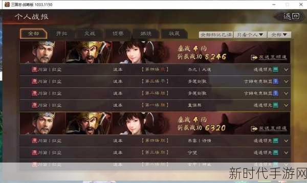 三国志·战略版S2赛季揭秘，五虎枪阵容是否需要大戟士加持？