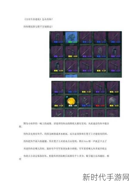 方舟生存联机大赛，全面攻略与实战技巧揭秘