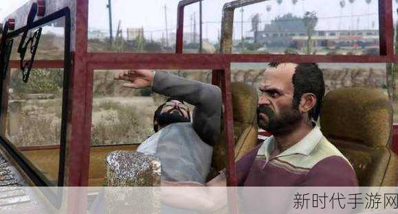 探秘GTA5，崔佛的特殊能力全解析及实战应用