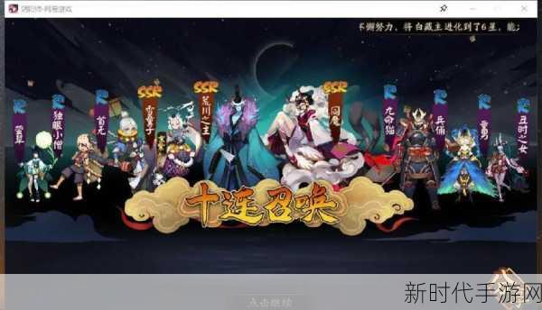 阴阳师顶尖攻略，蟹姬最新最强御魂搭配揭秘，征服PVE与PVP战场！