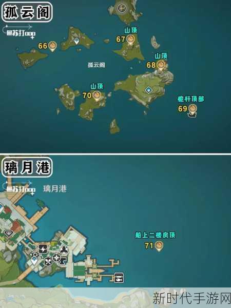 原神探索指南，揭秘望舒客栈岩神瞳全位置地图，助你轻松收集！