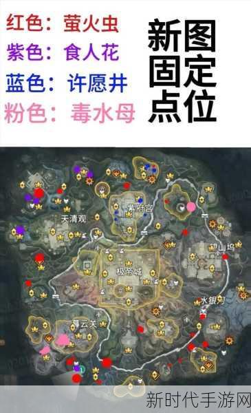 永劫无间深度攻略，揭秘高级战利品分布，地图资源全解析