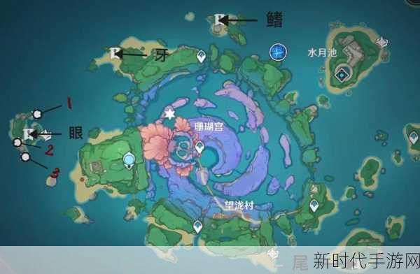 原神月浴之渊深度解析，解锁海底秘境的星光奇幻冒险