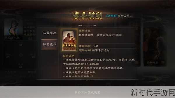 三国志:战略版 三国志:战略版爆仓升7卡几级任务?