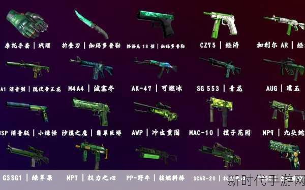 CSGO2震撼更新，全新饰品璀璨登场，通行证解锁专属赛事福利！