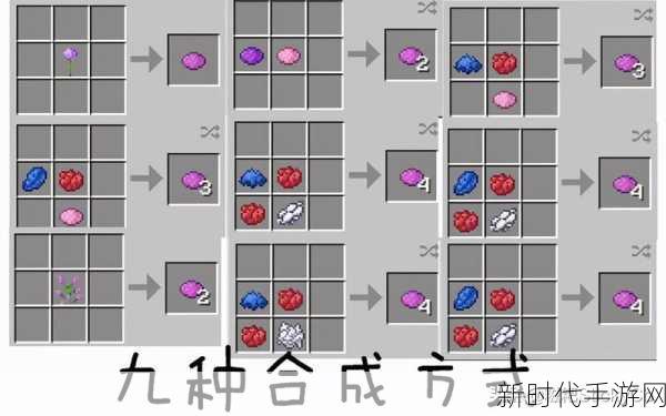 我的世界品红色羊毛制作秘籍，解锁创意建造的无限可能