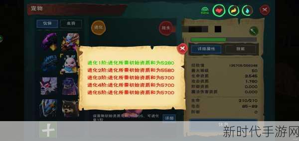 手游资讯，揭秘创造与魔法疯疯兔极品初始资质全攻略