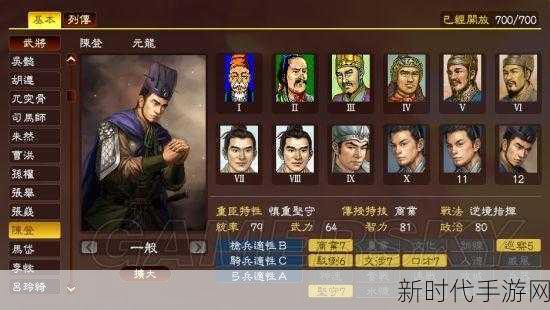 三国志13，战略要地深度剖析，征服天下的关键所在