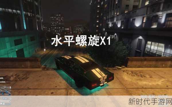 GTA5极速致富，揭秘高效飙车刷钱绝技与赛事细节