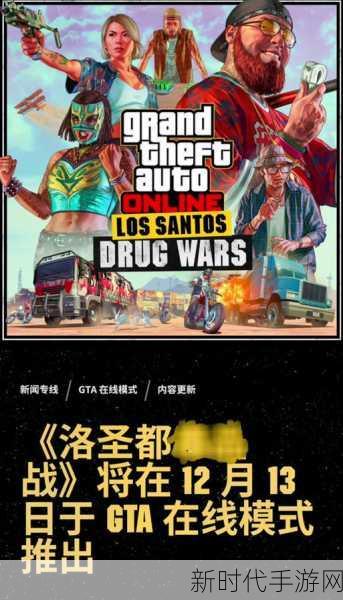 GTA5账号遭封禁？教你高效申诉，重获游戏自由！