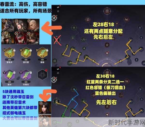 永劫无间高手秘籍，太刀升龙斩终极操作指南