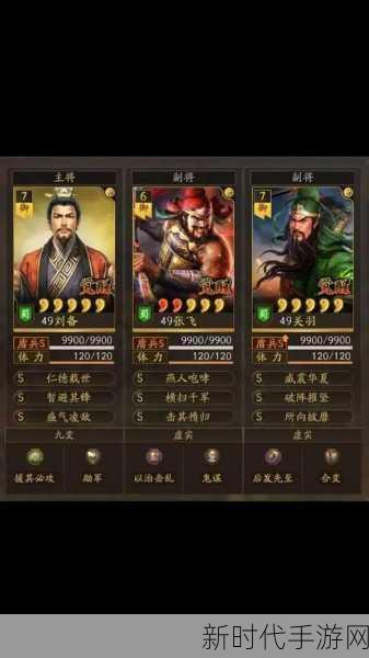 三国志战略版，顶尖玩家揭秘！最佳州选择策略与实战分析