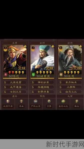 三国志战略版，顶尖玩家揭秘！最佳州选择策略与实战分析