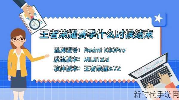 王者荣耀S35赛季震撼来袭，具体上线时间与赛季亮点抢先看！