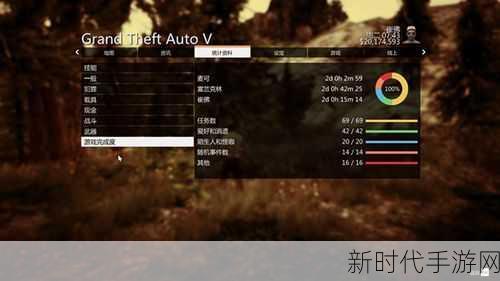 GTA5正版完美存档大赛，解锁游戏无限可能的探秘之旅