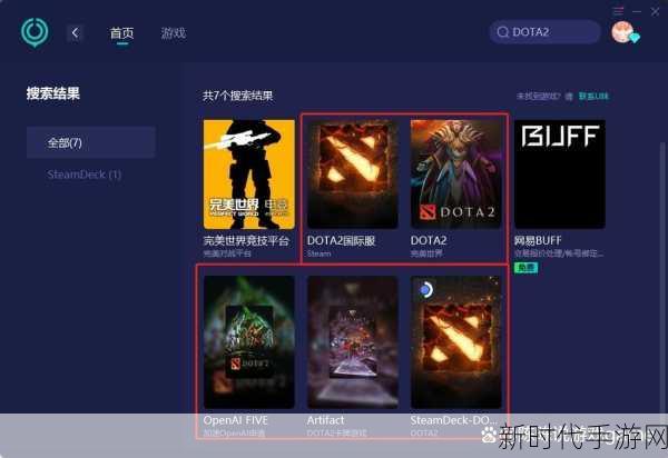 DOTA2高手秘籍，轻松掌握FPS与Ping显示，助你赛场制胜